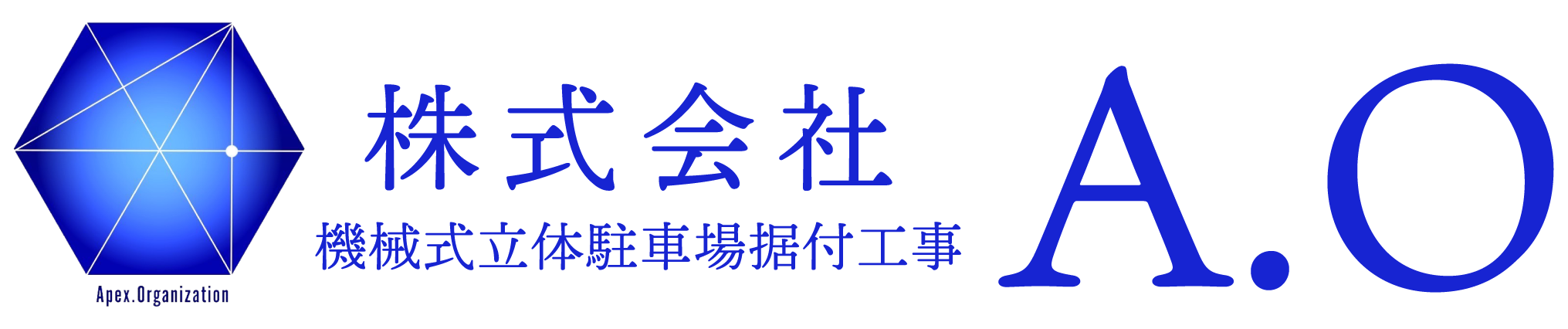 株式会社 A.O